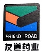 友道藥業(yè)
